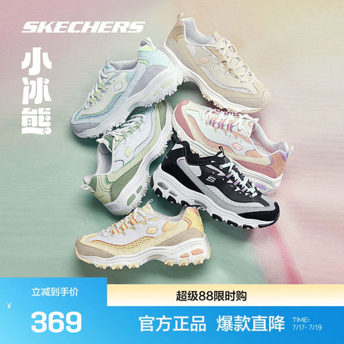 斯凯奇厚底熊猫鞋女鞋