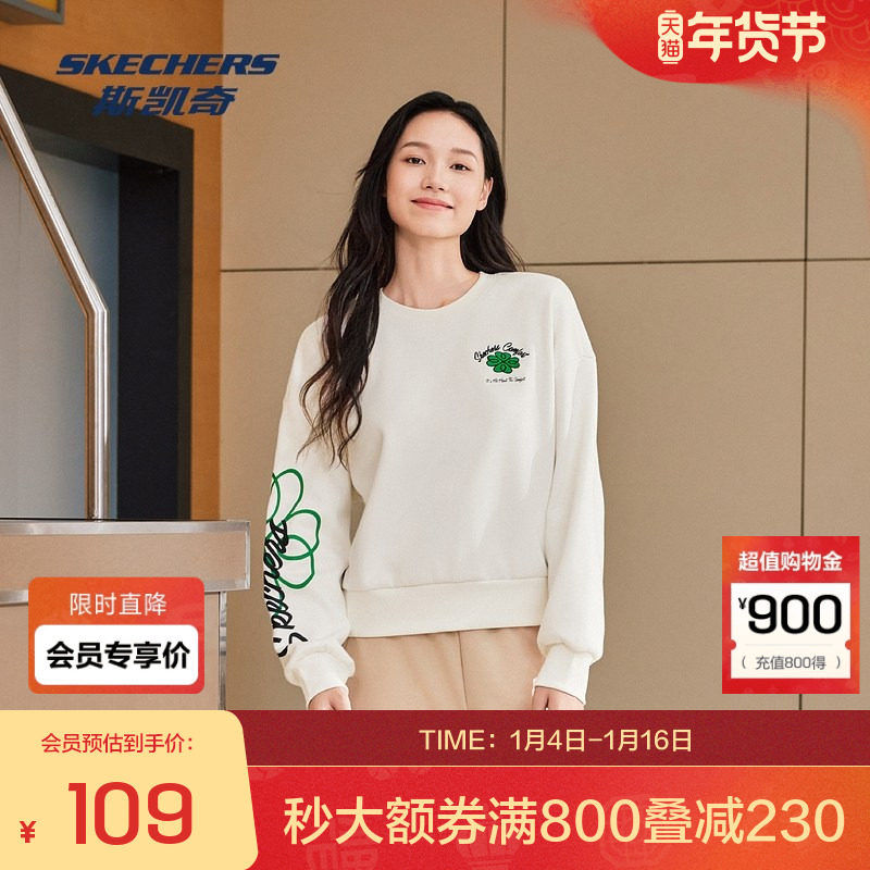 斯凯奇官方outlets女款圆领加绒卫衣短衣长微落肩微阔袖管套头衫