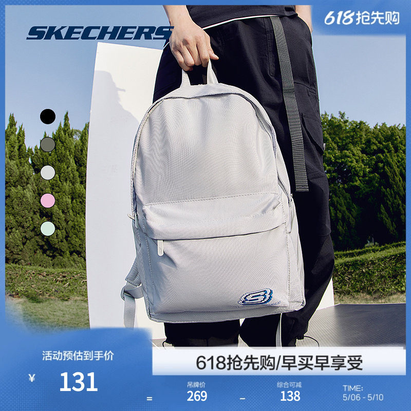 斯凯奇官方outlet  大容量书包女款学生包背包男生双肩包电脑包