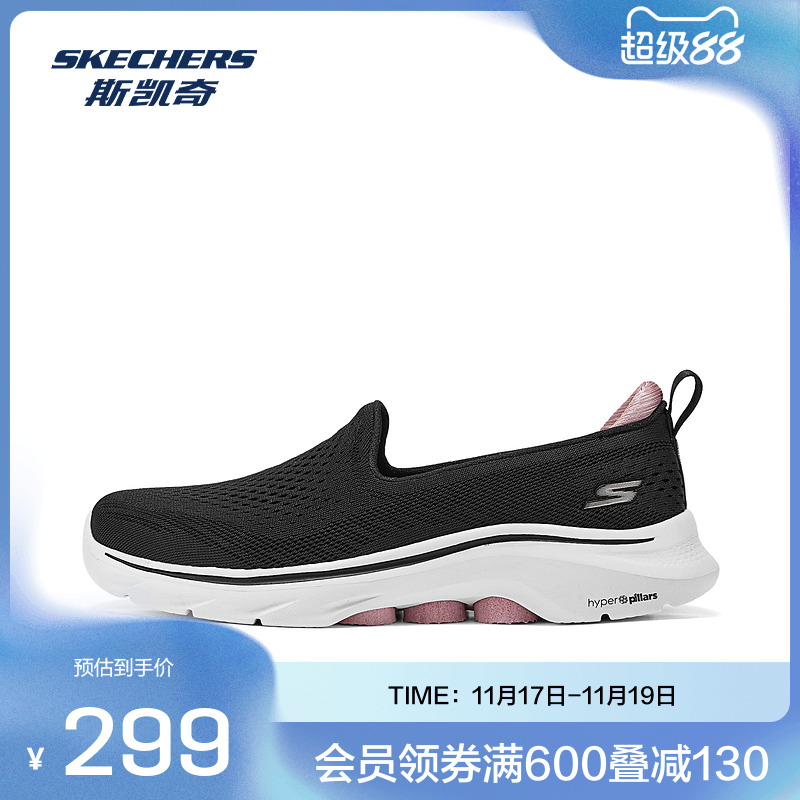 斯凯奇2025秋冬女士健步鞋一脚蹬轻量高回弹舒适缓震透气