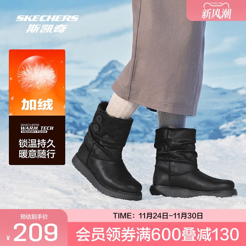 Skechers斯凯奇2025新款女鞋靴子时装靴大底轻质舒适耐磨高帮保暖
