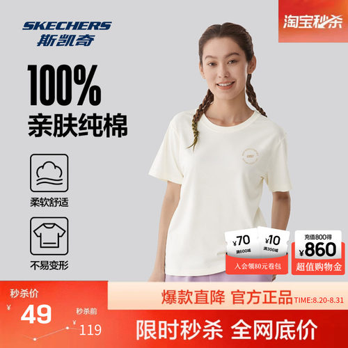 采用100%全棉面料，柔软舒适