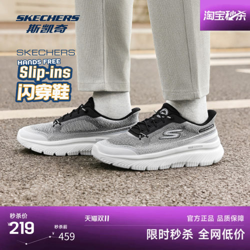 斯凯奇健步鞋轻质回弹缓震运动鞋
