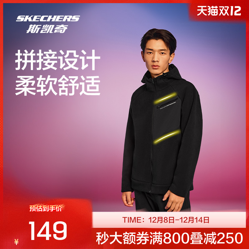 斯凯奇保暖拼接摇粒绒男女外套