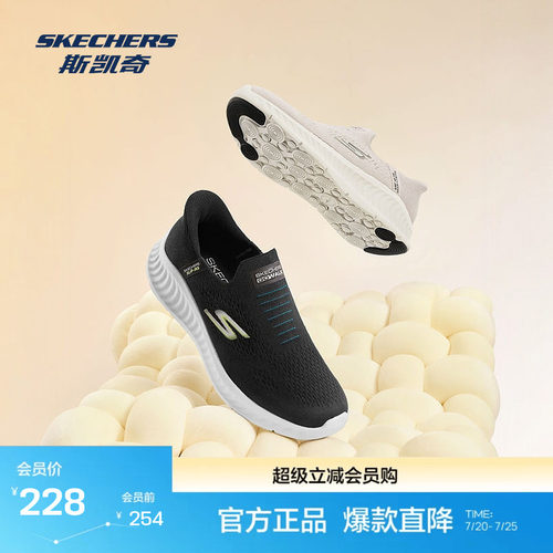 一秒闪穿，即穿即走；轻量缓震，舒适行走