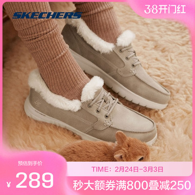 斯凯奇官方outlets单鞋女平底加绒保暖舒适休闲鞋一脚蹬懒人鞋子