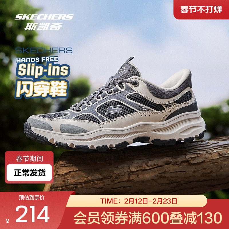 斯凯奇夏季新品女款户外休闲鞋科技感现代风格闪穿轻便耐磨