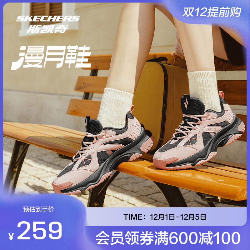 斯凯奇官方outlets漫月鞋厚底情侣款休闲女鞋运动鞋跑鞋新品女