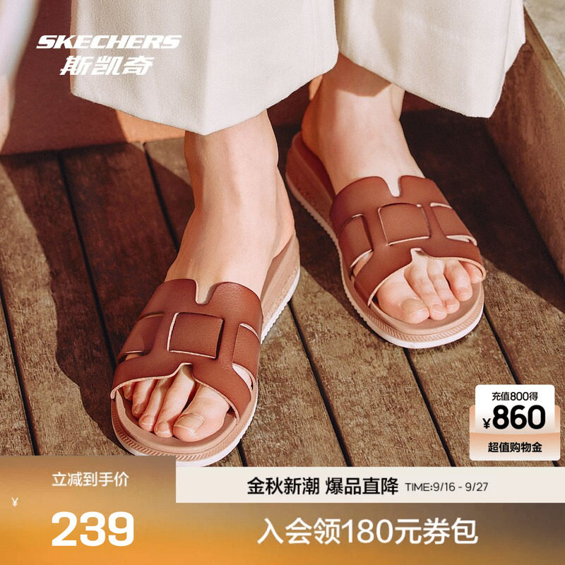 斯凯奇2026舒适女士时尚皮革凉拖透气软薄轻盈保暖百搭舒适