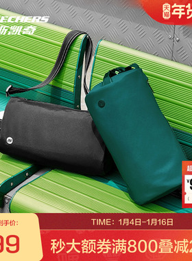 斯凯奇官方outlets吐司包秋冬款运动挎包男女防泼水单肩斜挎休闲
