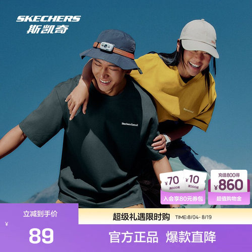 吸湿速干、凉感以及防晒功能