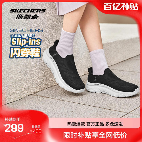 斯凯奇健步鞋缓震回弹透气