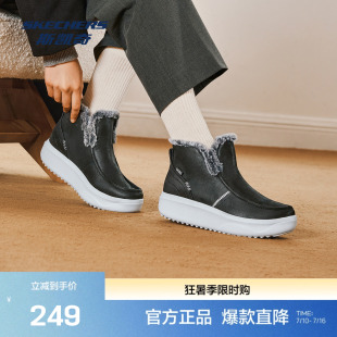 Skechers斯凯奇2024新款女子复古雪地靴厚底增高显腿长时尚百搭