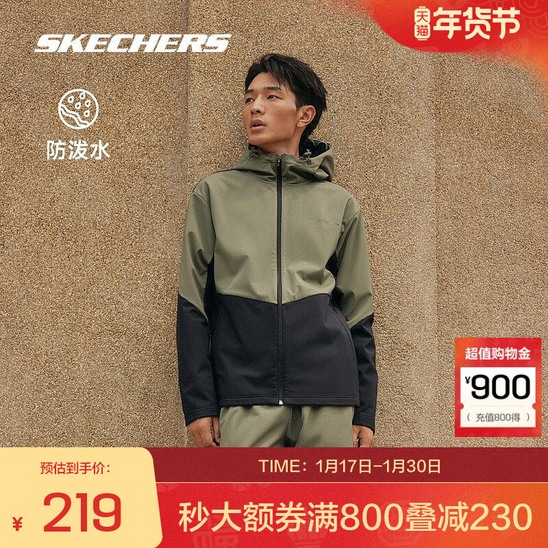 斯凯奇官方outlets男女同款梭织外套加绒连帽科技保暖防寒防沾水,运动服/休闲服装,运动茄克/外套,淘宝优惠券,粉丝福利购,淘宝优惠卷