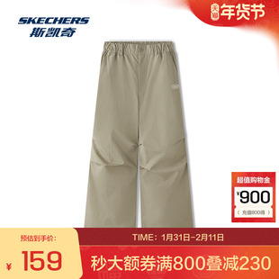 Skechers女款运动裤梭织尼龙中腰宽松型春季新款弹性舒展