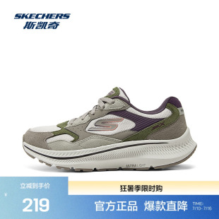 斯凯奇官方outlet新款女鞋时尚厚底缓震跑步鞋系带运动鞋