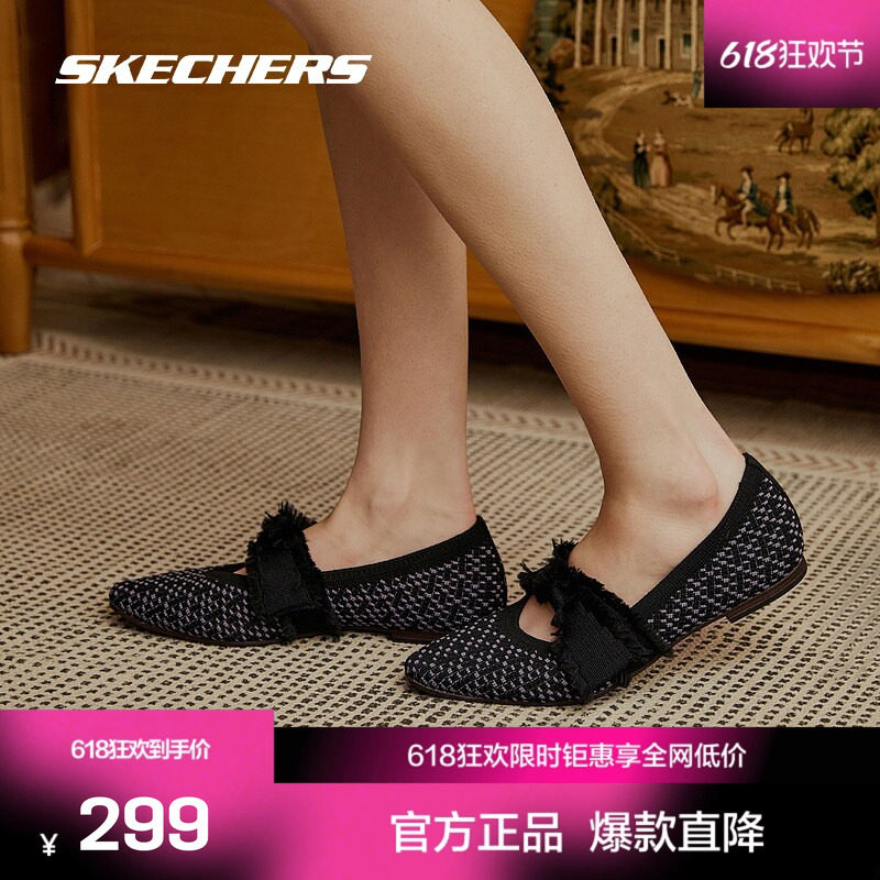 Skechers女款舒适休闲鞋