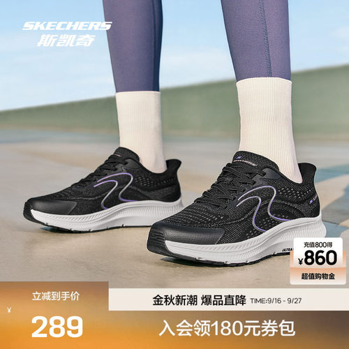 斯凯奇女子复古跑步鞋运动鞋高透气回弹缓震舒适休闲鞋