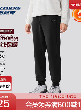 斯凯奇官方outlets新款秋冬男子加绒保暖长裤束脚针织运动裤