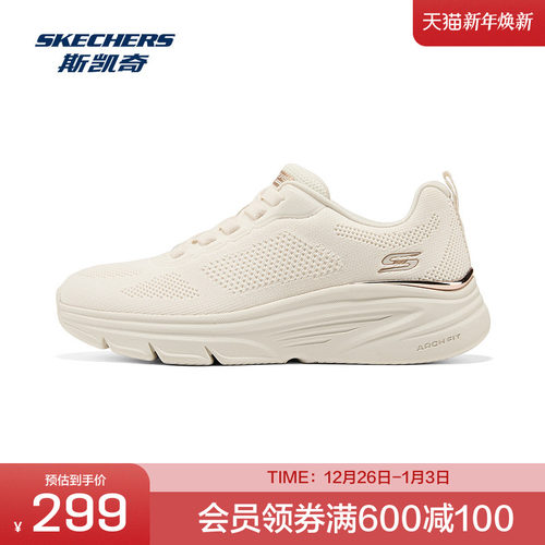 织物橡塑材质，轻便舒适