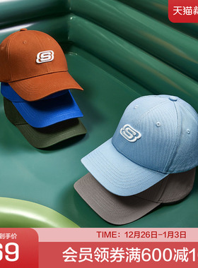 斯凯奇官方outlets 秋冬男女同款休闲情侣帽子鸭舌帽棒球帽
