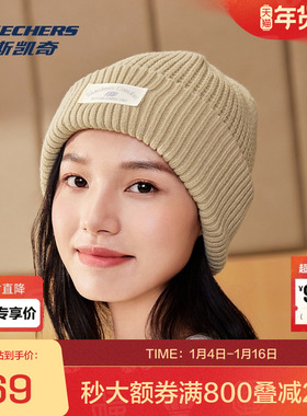 斯凯奇官方outlets男女同款针织帽双层保暖轻盈肌理感时尚潮流
