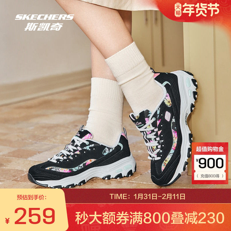 斯凯奇官方outlets女子老爹鞋刺绣印花黑白经典增高运动休闲鞋