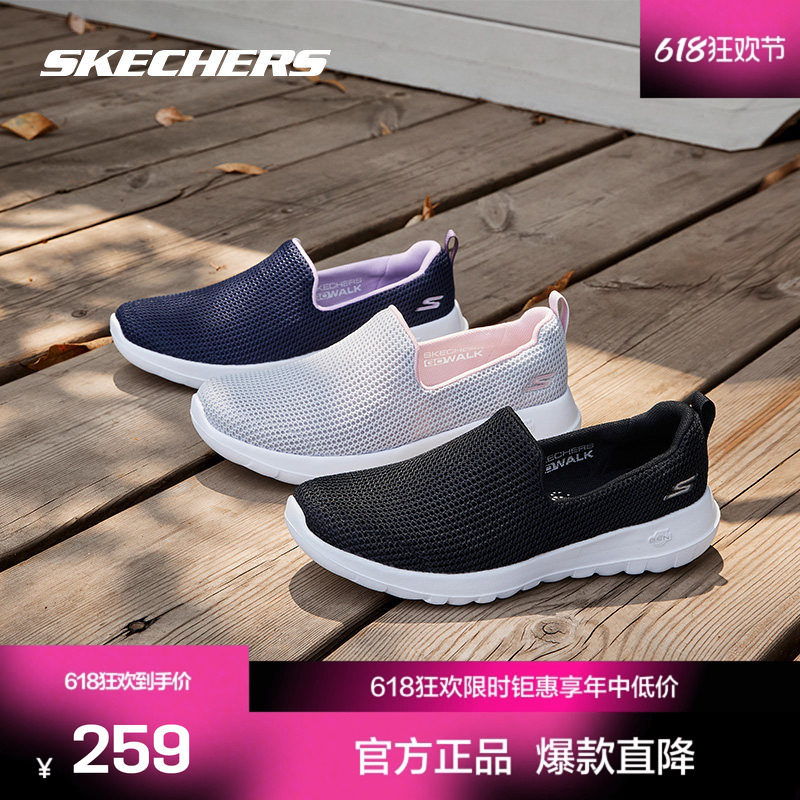 斯凯奇官方outlet健步鞋男子情侣款舒适休闲鞋轻便运动鞋子女鞋