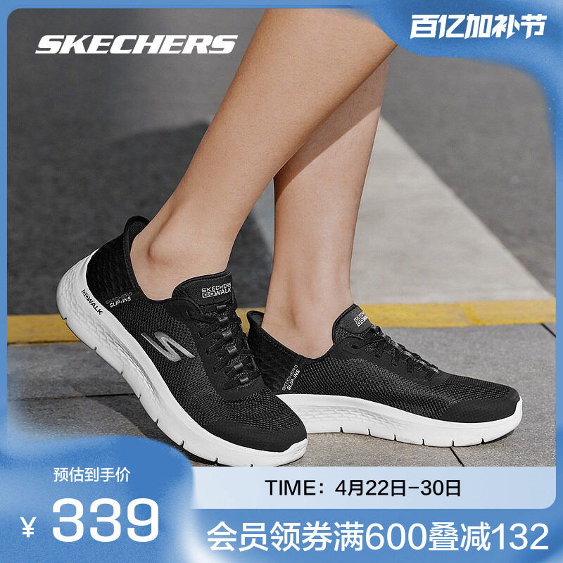 斯凯奇闪穿鞋|健步鞋一脚蹬休闲健步鞋男女款舒适透气