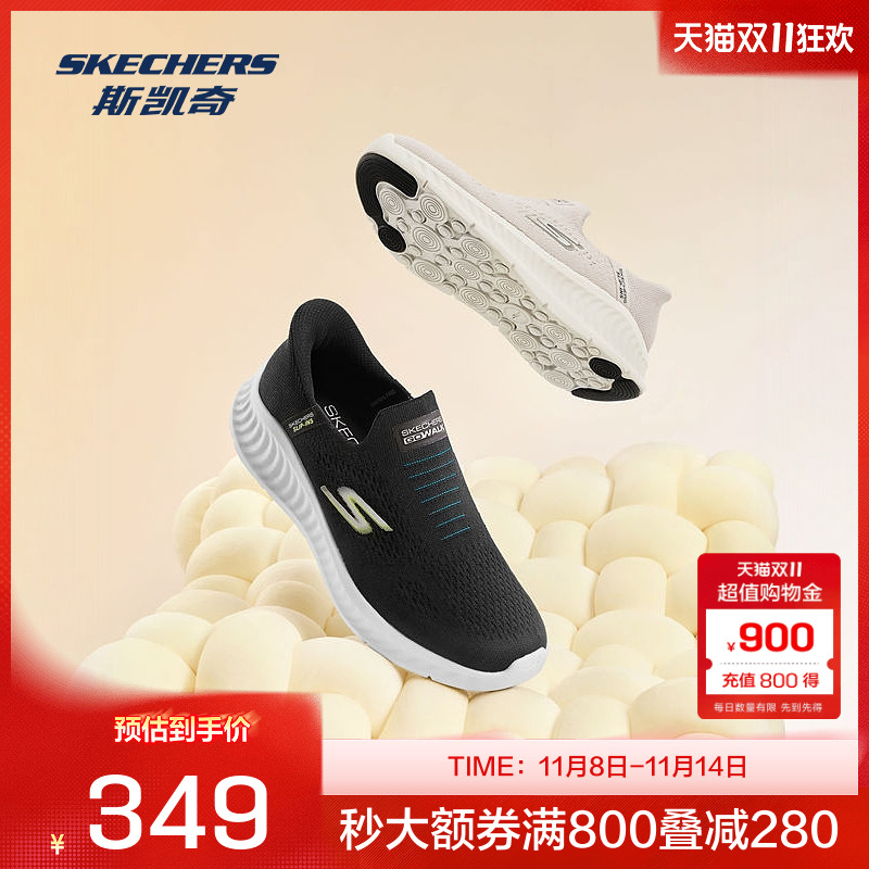 一秒闪穿，即穿即走；轻量缓震，舒适行走