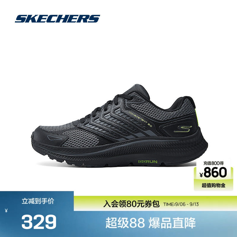Skechers斯凯奇新品运动