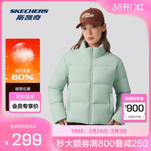斯凯奇官方outlet羽绒服新款鸭绒户外防风保暖女装羽绒衣