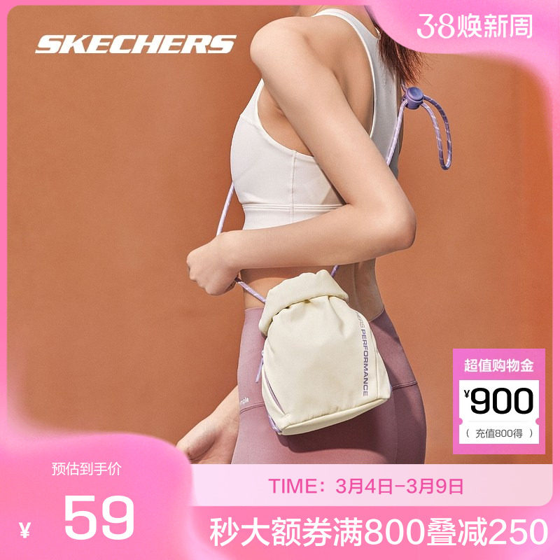 斯凯奇官方outlet休闲包男女通用防泼水轻便百搭时尚单肩斜挎包