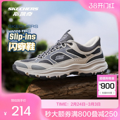 斯凯奇夏季新品女款户外休闲鞋科技感现代风格闪穿轻便耐磨