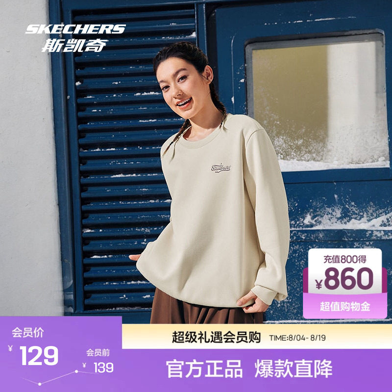 斯凯奇新款中性针织套头卫衣
