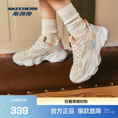 合成革与织物鞋面，透气舒适
