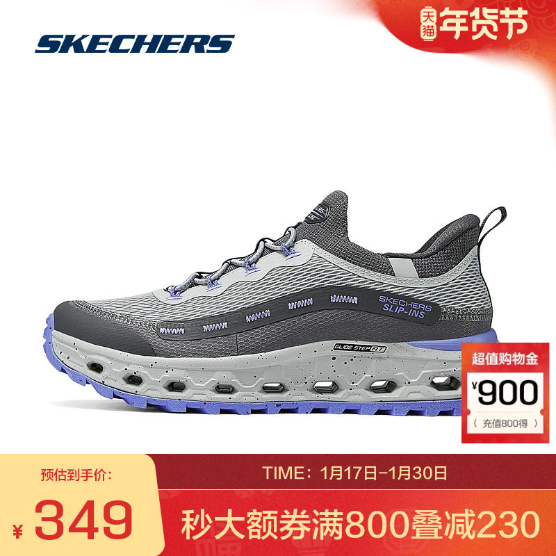 斯凯奇官方outlets闪穿鞋|户外休闲鞋男款增高透气复古简约百搭,户外/登山/野营/旅行用品,户外休闲鞋,淘宝优惠券,粉丝福利购,淘宝优惠卷