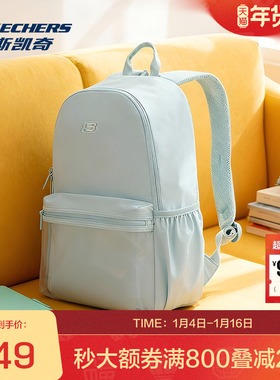斯凯奇官方outlets背包高中生大学生书包男女大容量简约双肩包