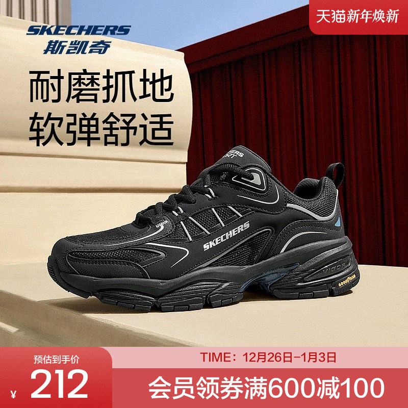 斯凯奇官方outlets秋冬男款科技感通勤老爹鞋户外休闲耐磨运动