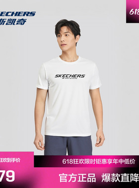 夏季新款斯凯奇官方outlet新款男士中世纪蓝鲨鱼灰亮白色针织短袖