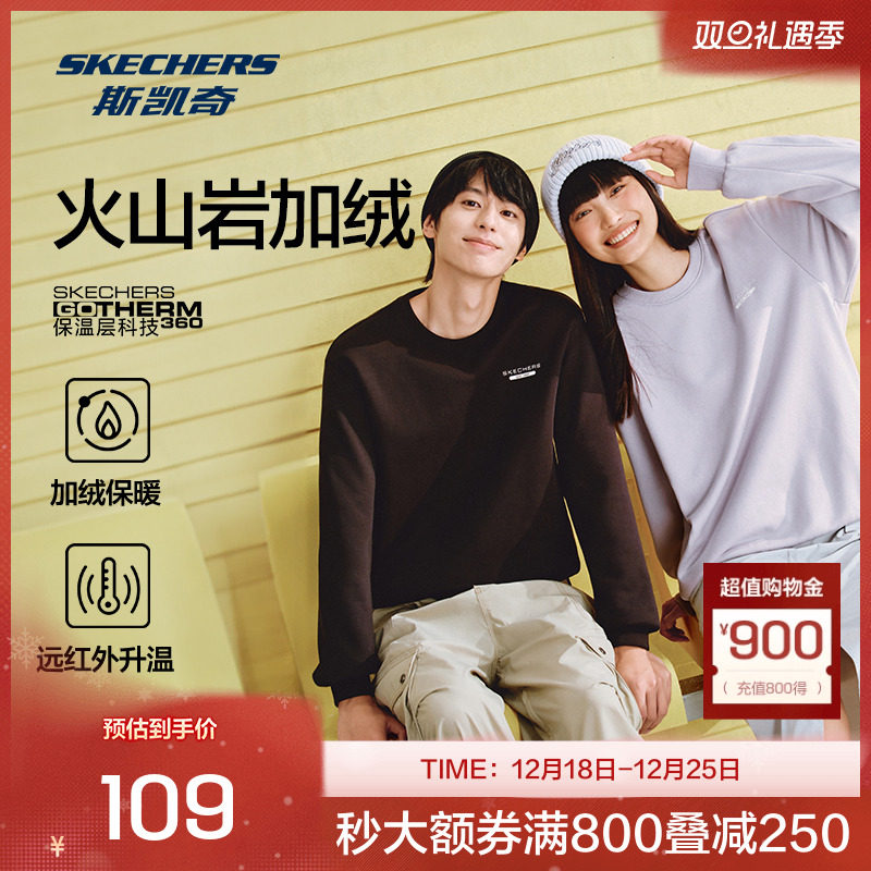 Skechers斯凯奇卫衣男女同款2025年春秋舒适时尚潮流保暖加绒上衣