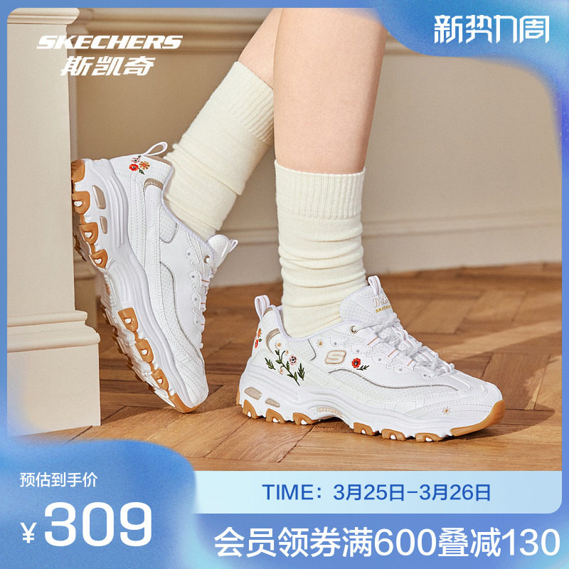 斯凯奇官方outlet老爹鞋增高刺绣印花新款好看女鞋休闲运动鞋