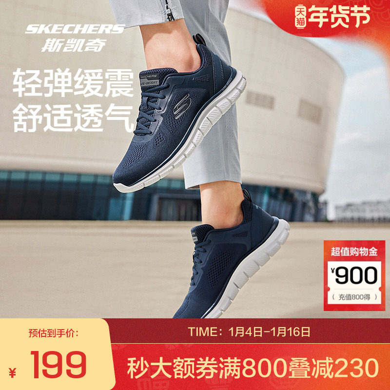 斯凯奇官方outlets男子轻质缓震运动鞋舒适透气EVA大底跑步鞋男鞋
