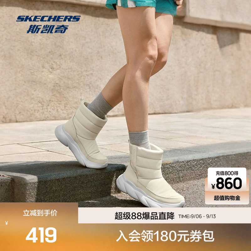 斯凯奇官方outlet新款女靴中帮一脚蹬冬靴时尚保暖舒适