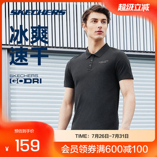 斯凯奇官方outlets男子速干凉感舒爽透气T恤衫 经典 时尚 简约POLO衫