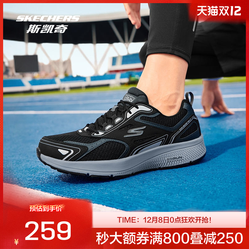 斯凯奇官方outlets男子透气减震训练跑鞋时尚百搭简约舒适运动鞋