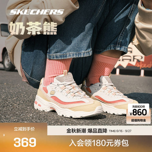 skechers经典运动鞋斯凯奇