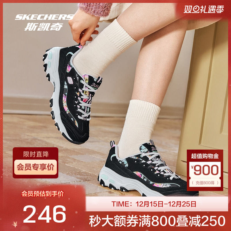 Skechers凯奇夏季男女机甲厚底