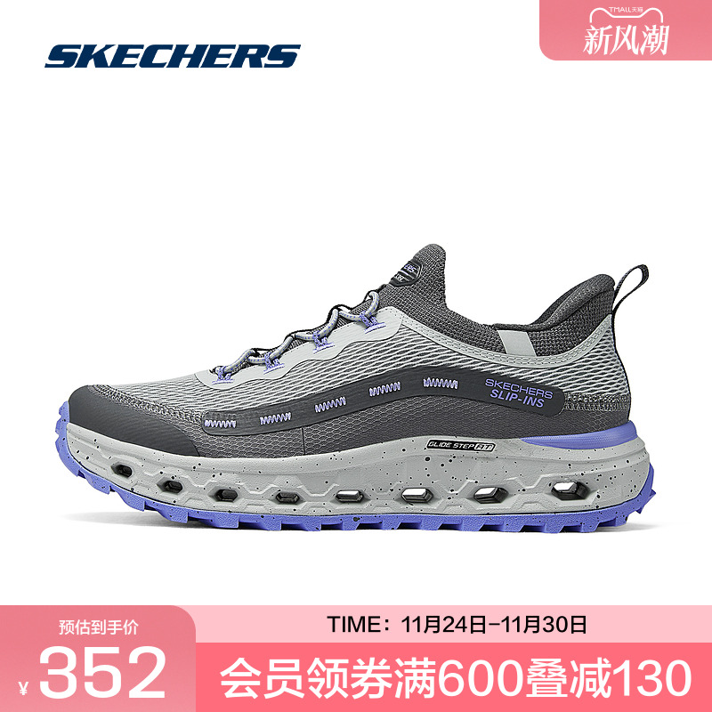 斯凯奇闪穿鞋|2024新款