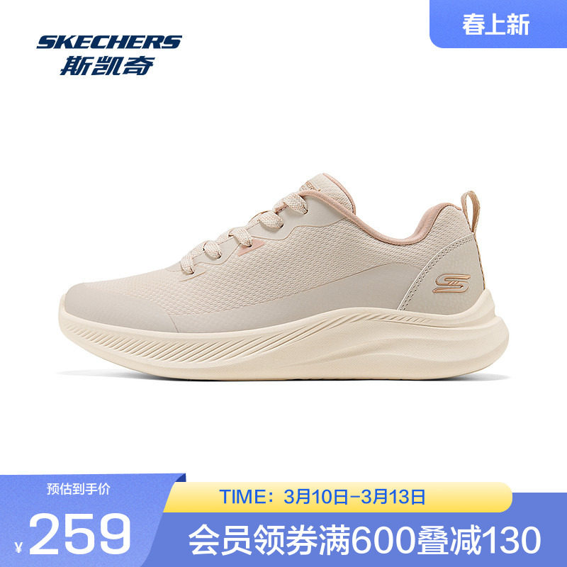 斯凯奇休闲鞋女新款低帮绑带时尚百搭简约运动鞋舒适缓震